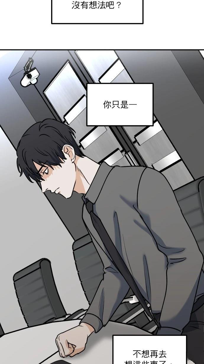 第8话33