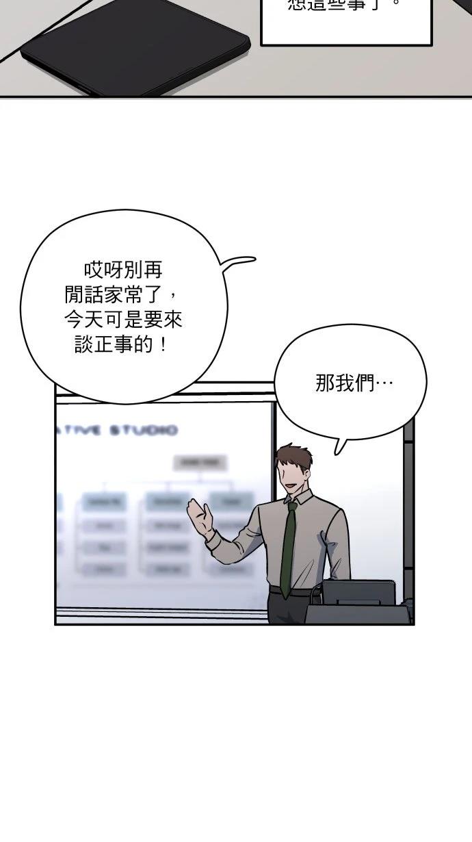 第8话34