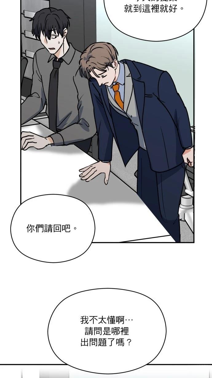 第8话37