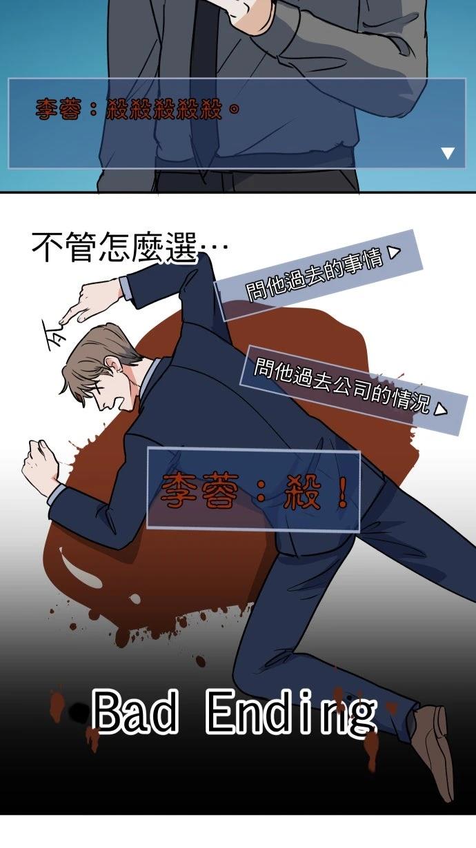 第8话4