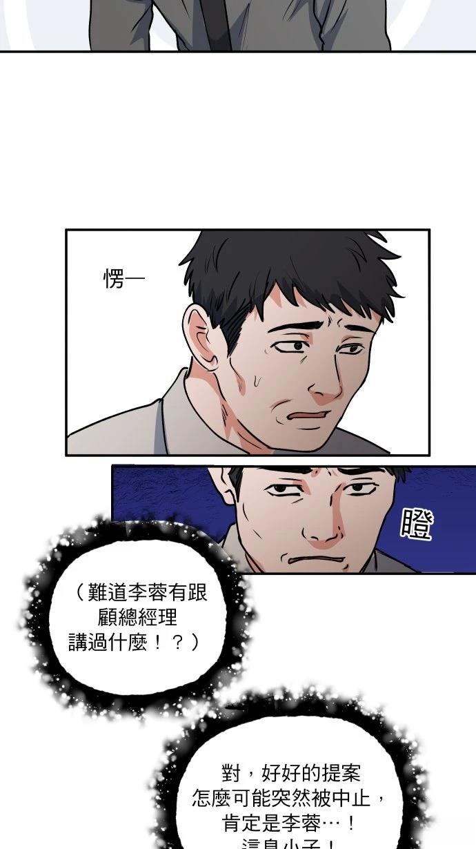 第8话40