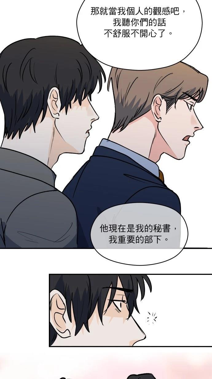 第8话45