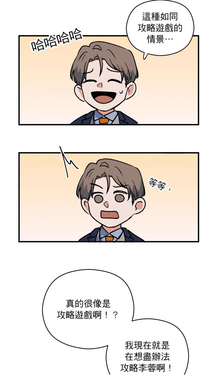 第8话5
