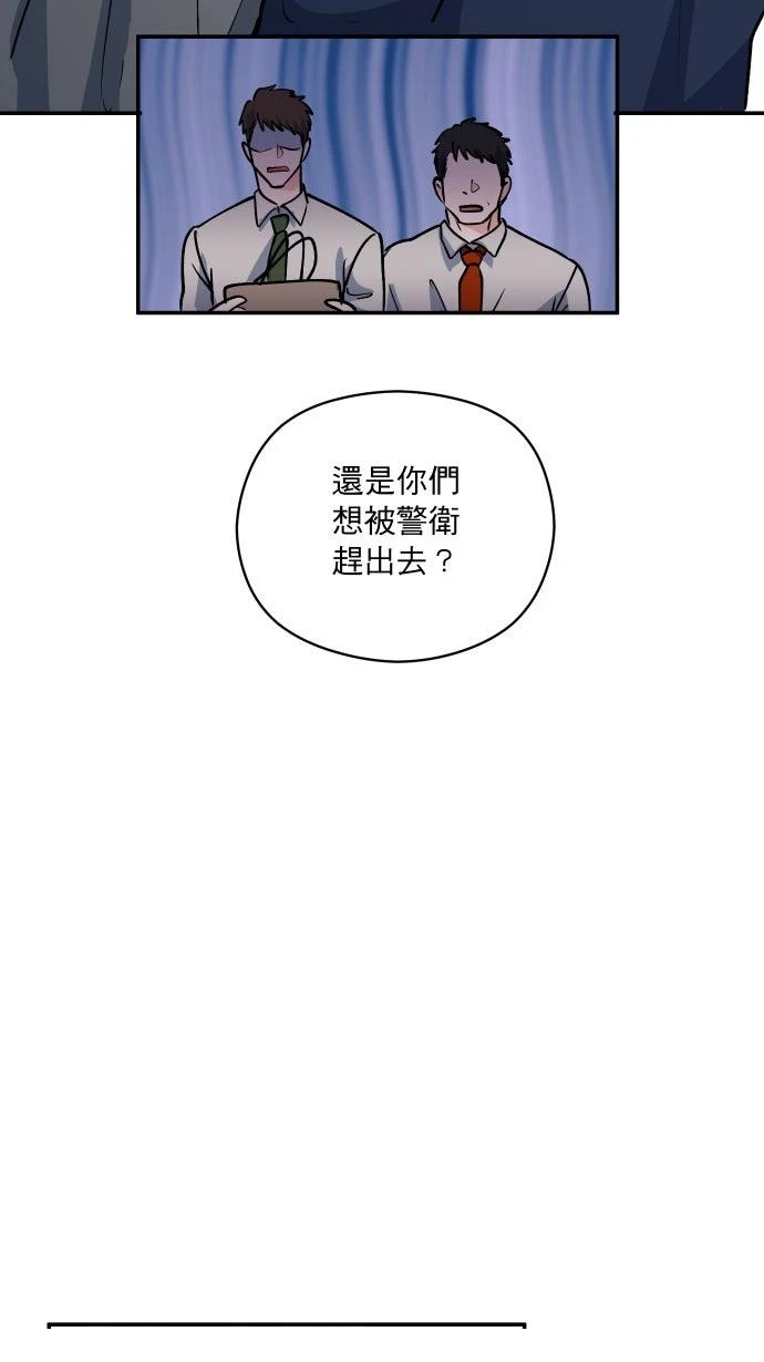 第8话50