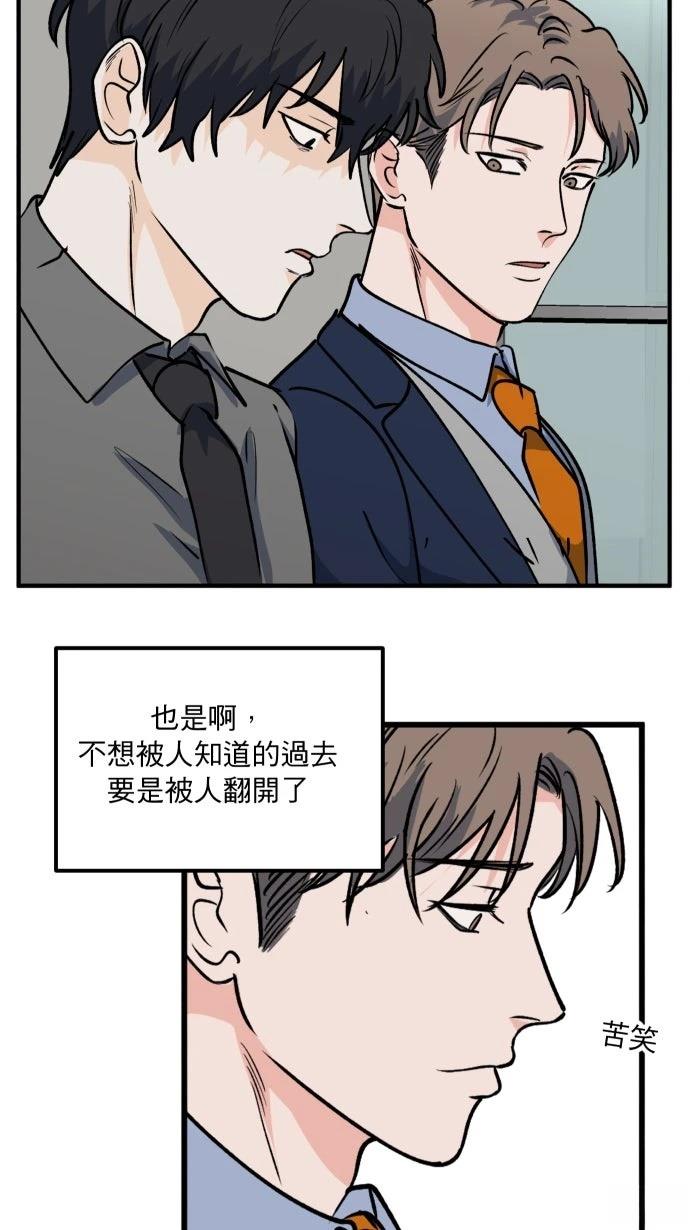 第8话55