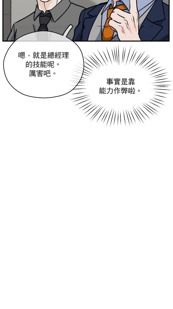 第8话58