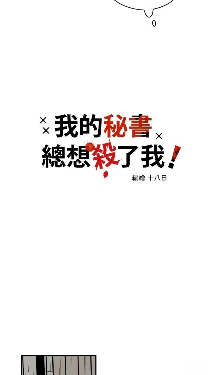 第8话6
