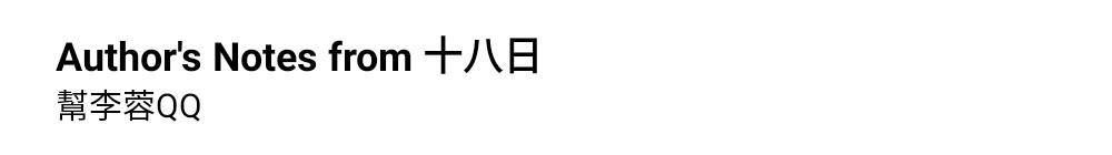 第8话67