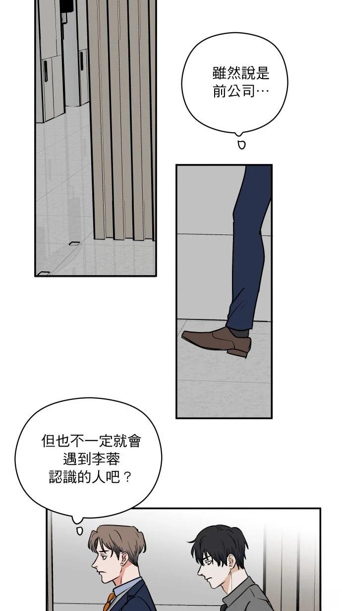 第8话7