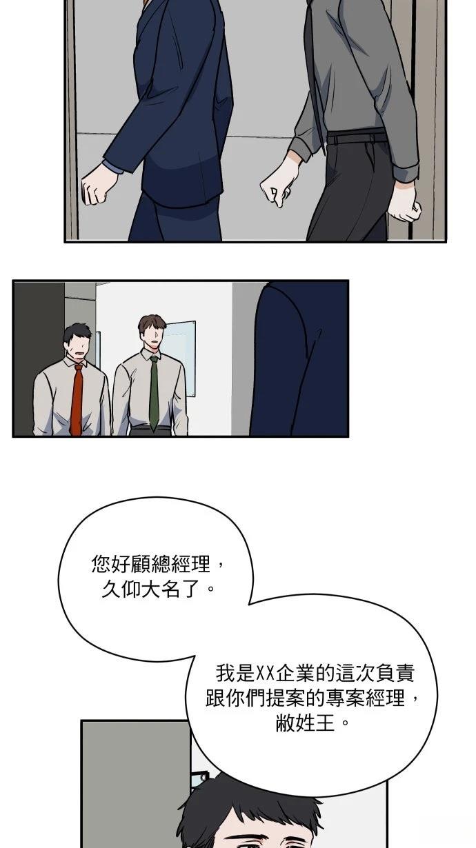 第8话8