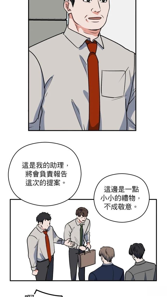 第8话9