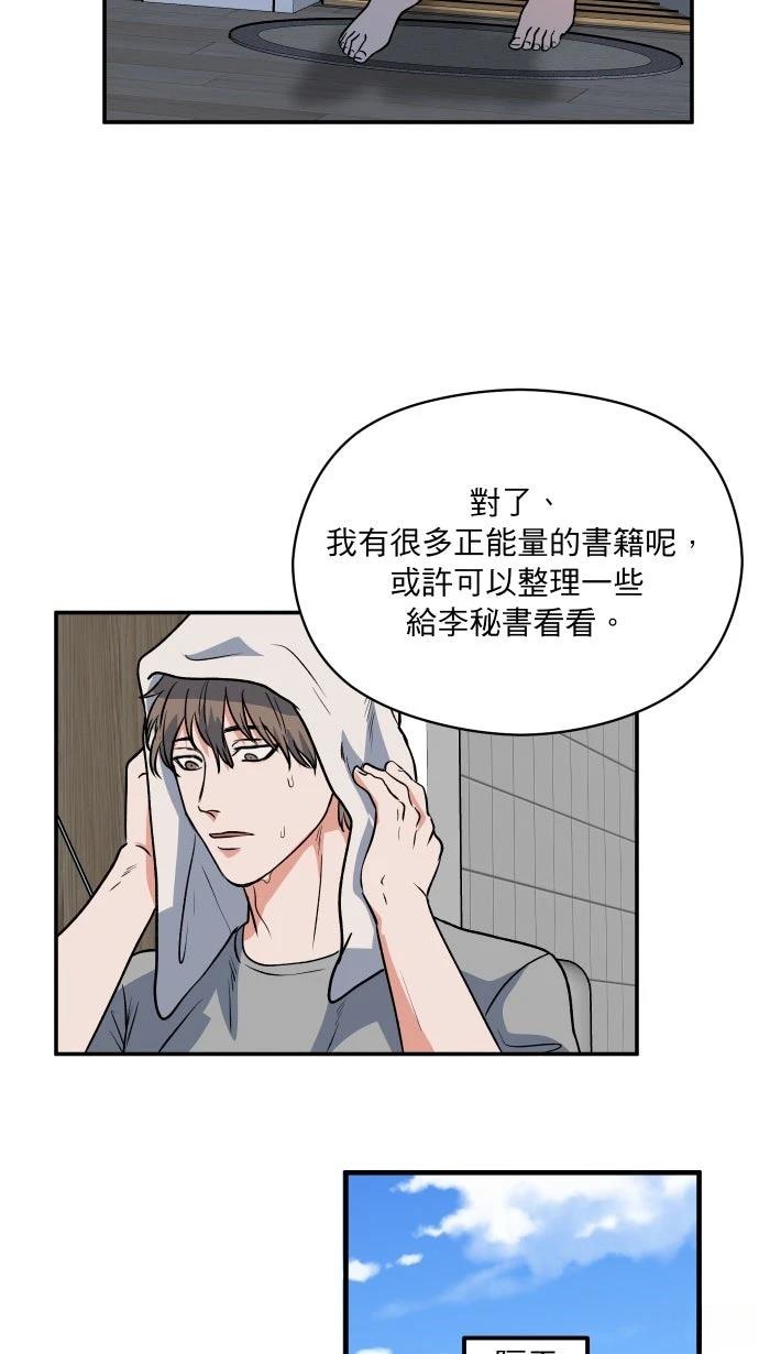 第9话1