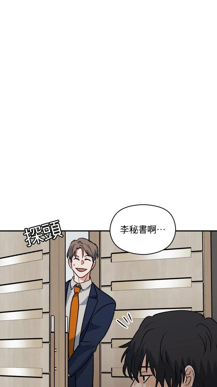 第9话10