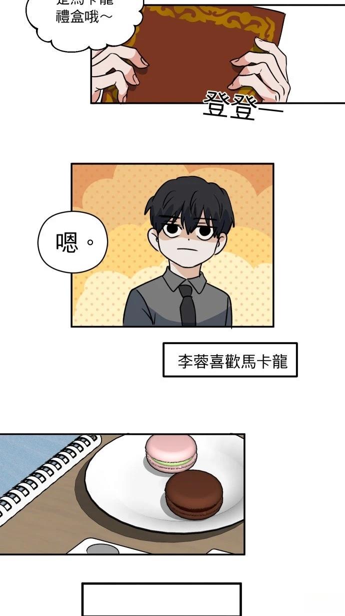 第9话12