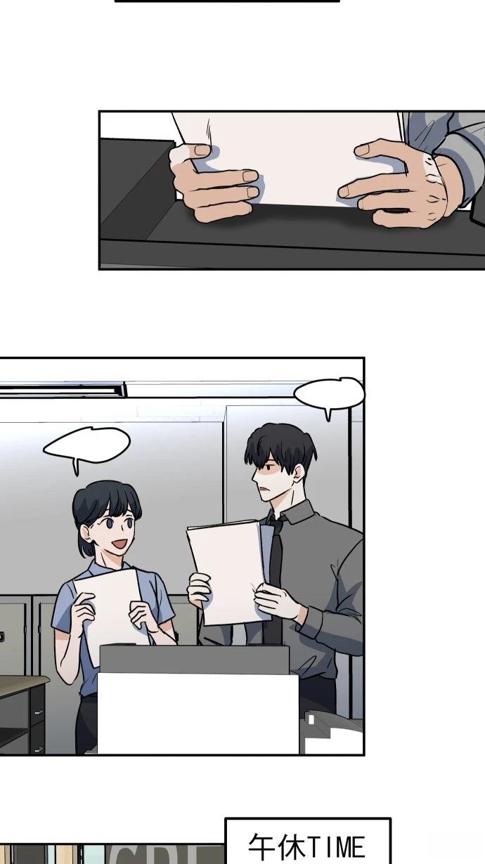 第9话13