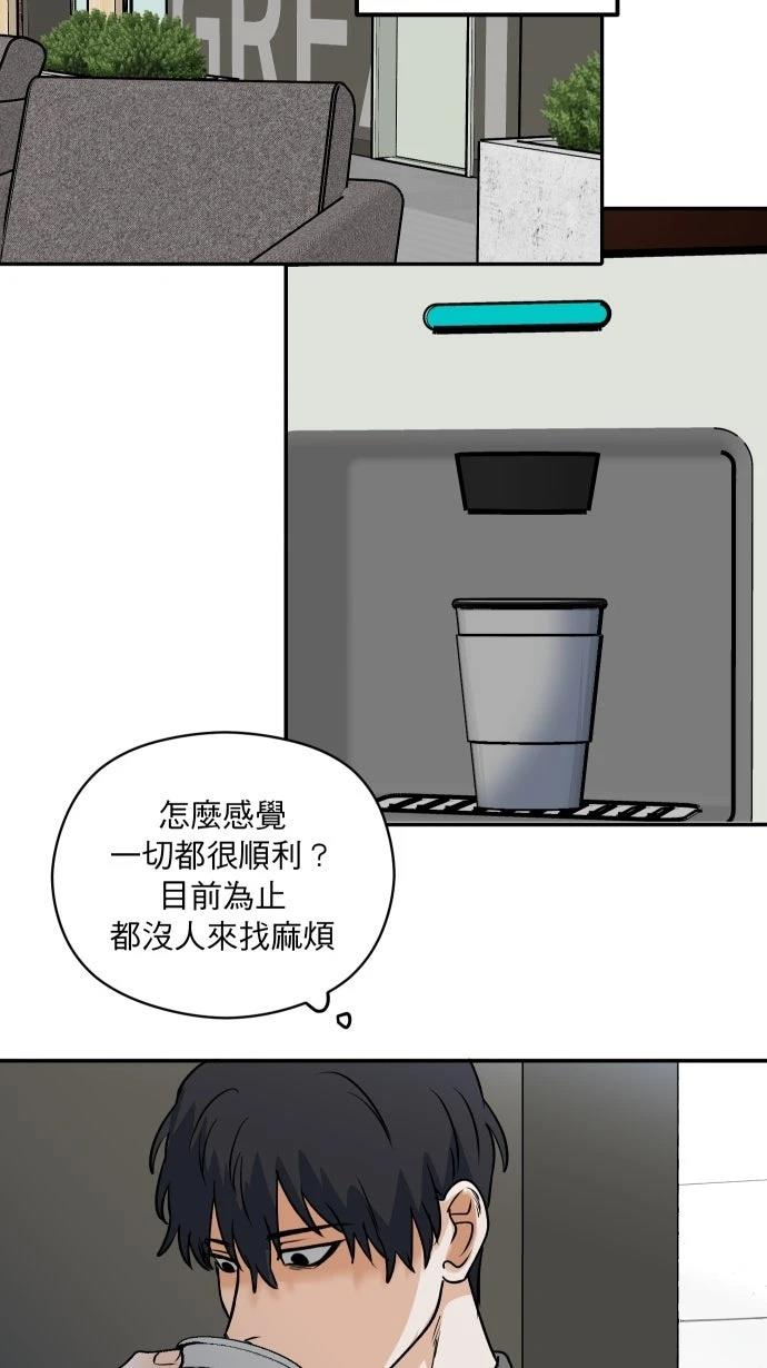 第9话14