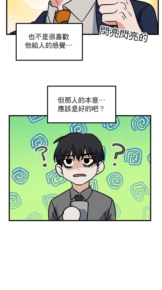 第9话16