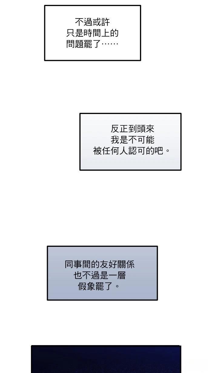 第9话17