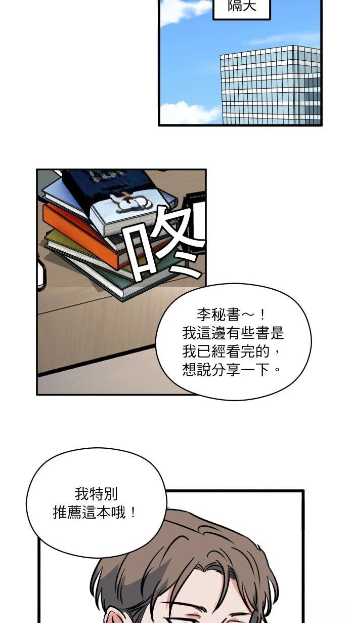 第9话2