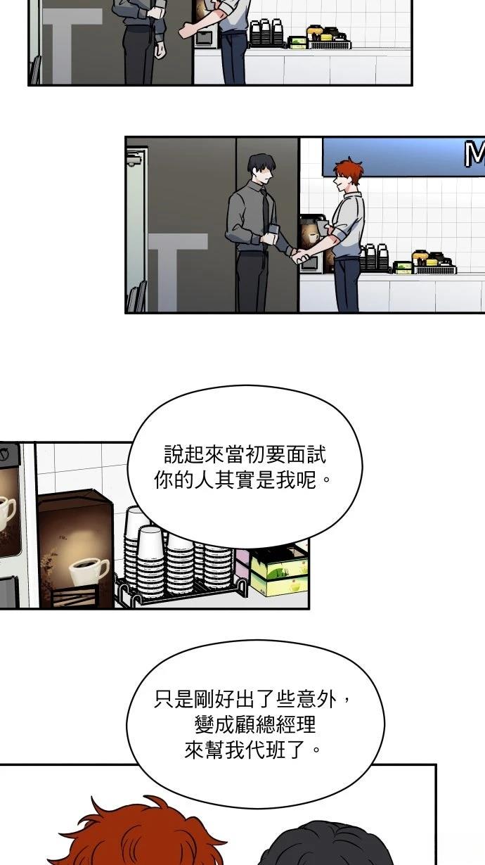 第9话22