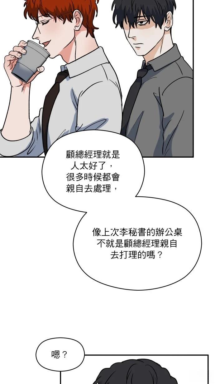 第9话23
