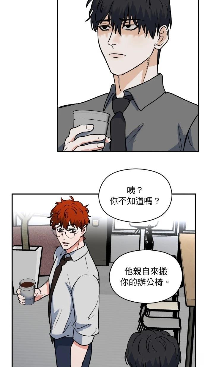 第9话24