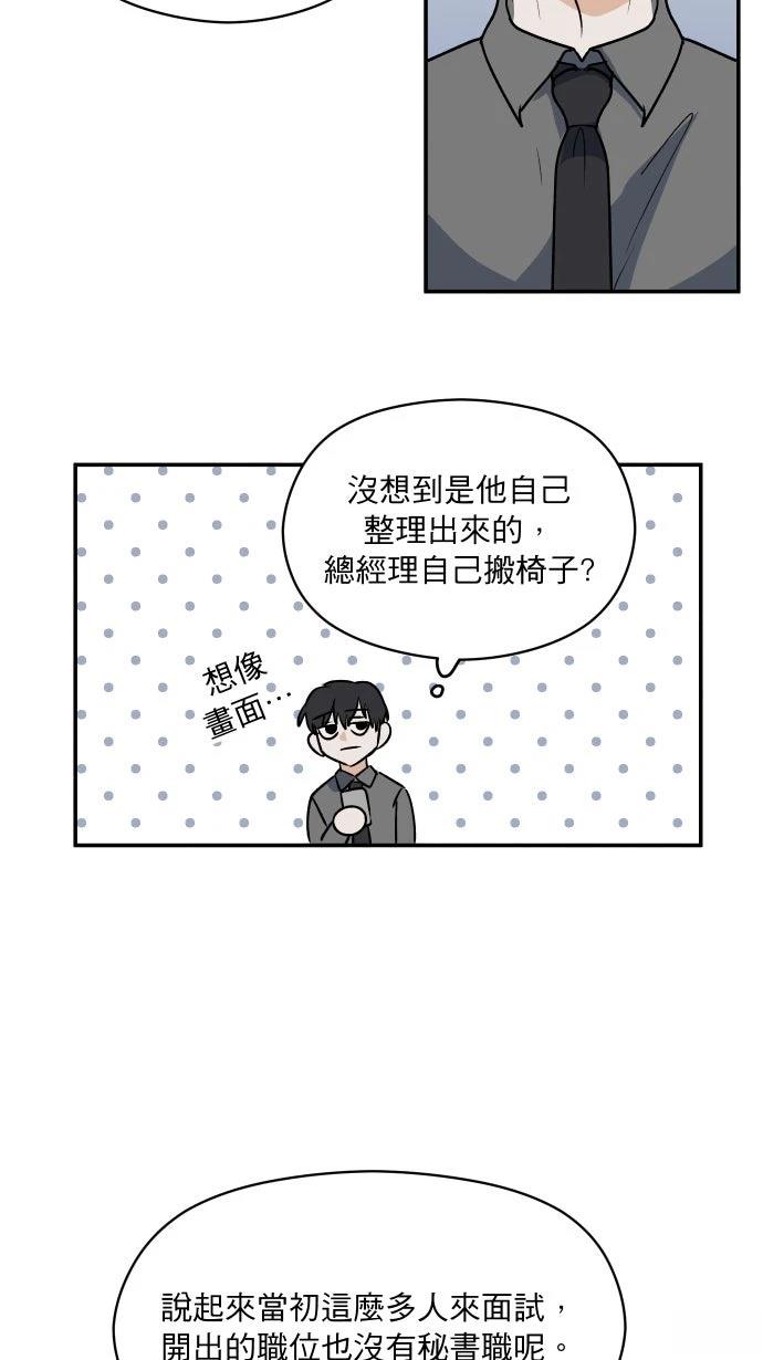 第9话26