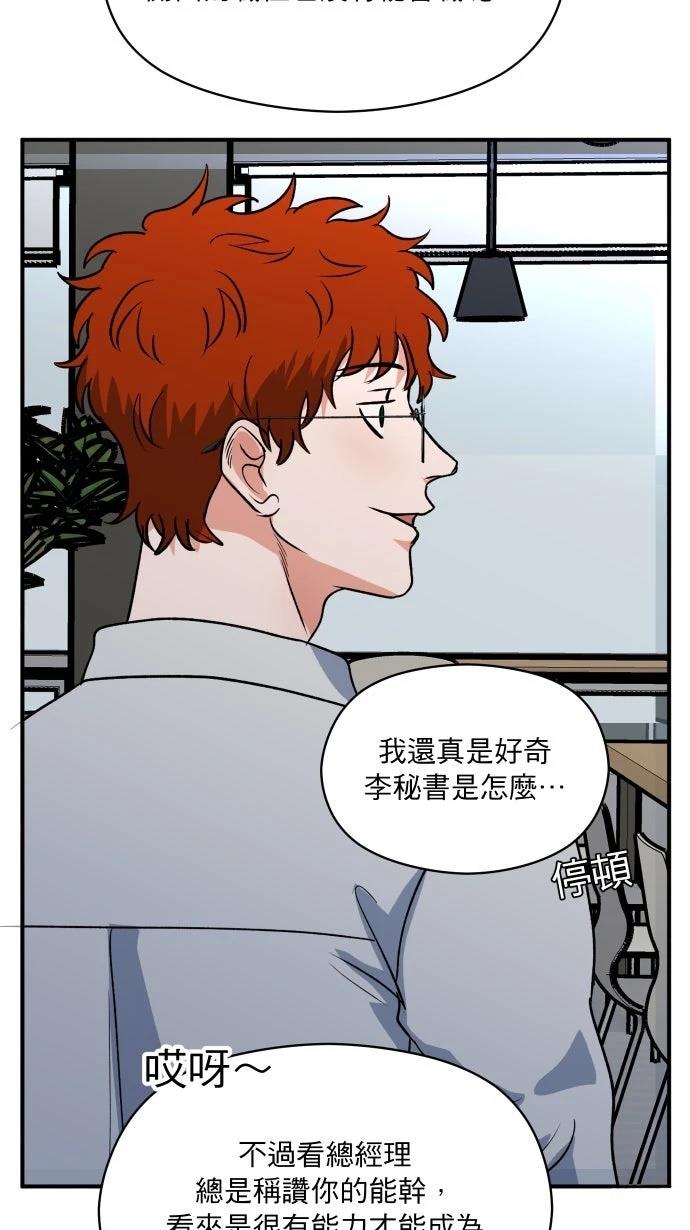 第9话27