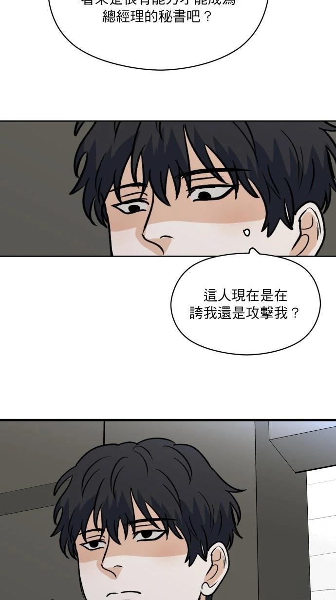 第9话28
