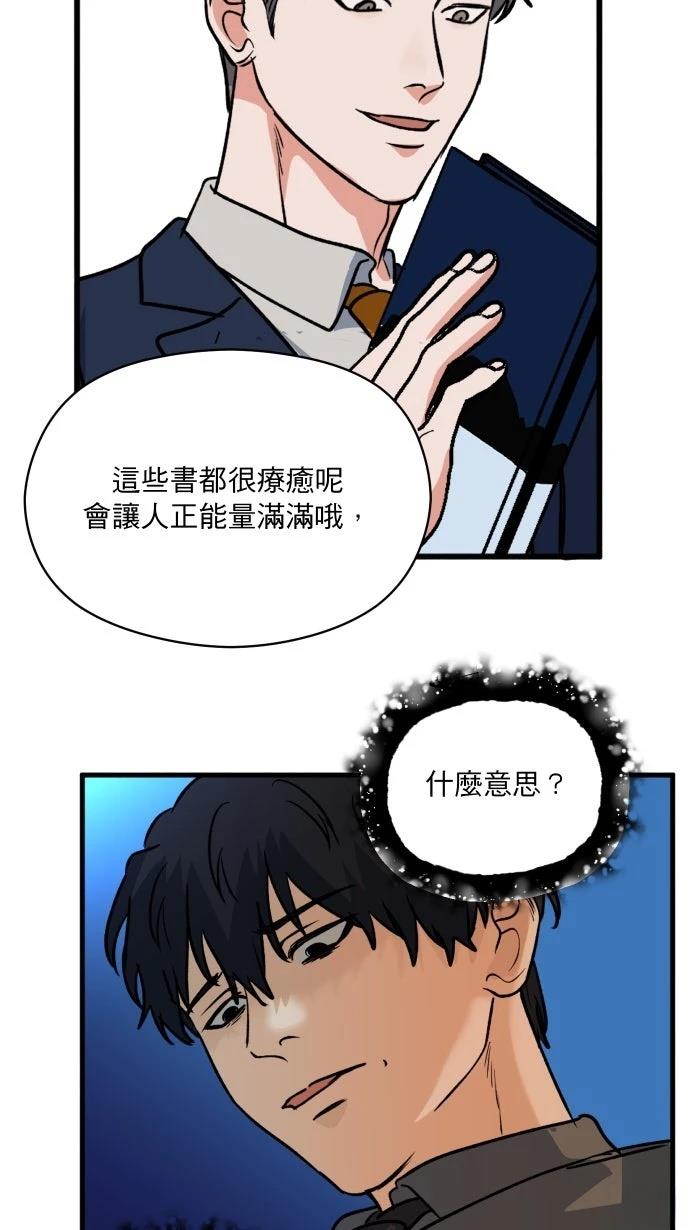 第9话3