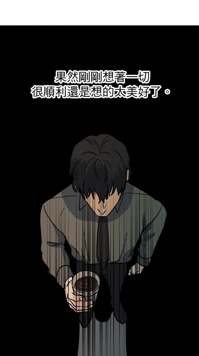 第9话30