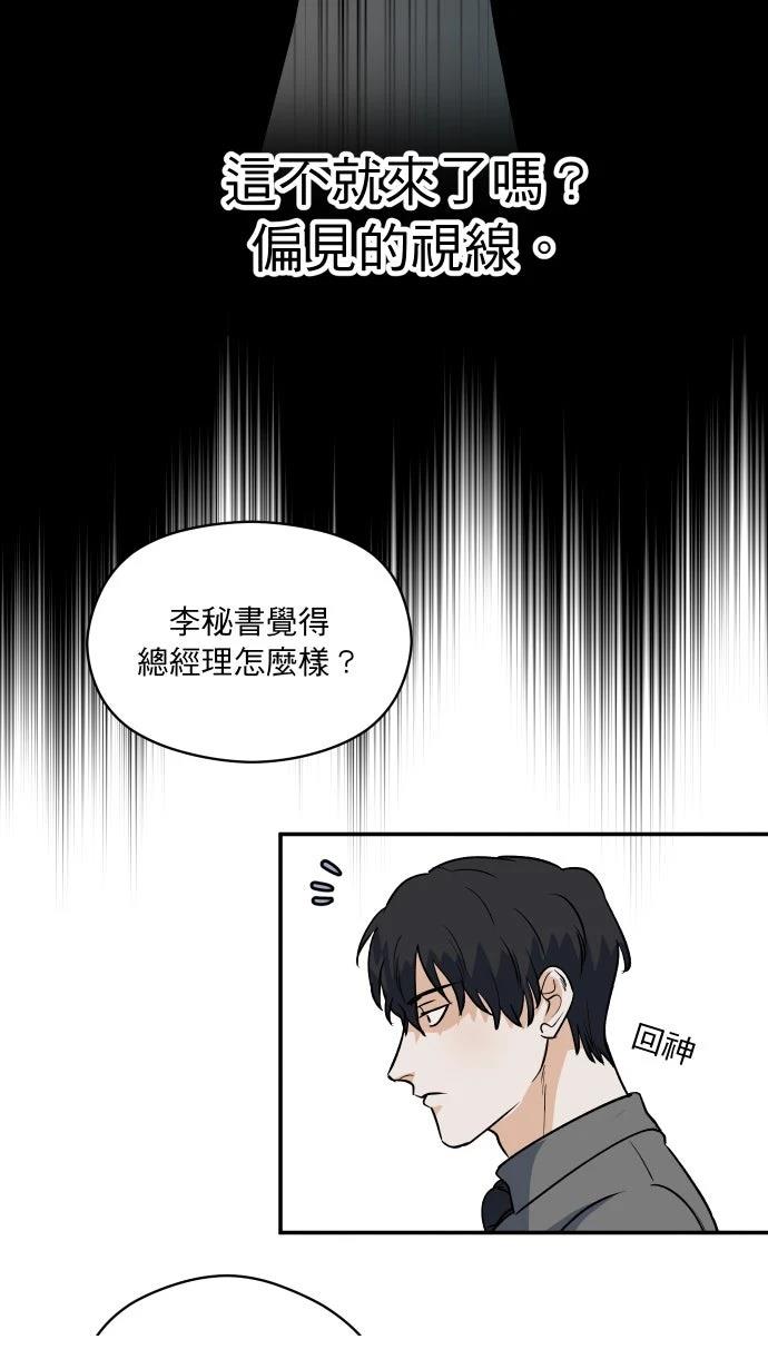 第9话31