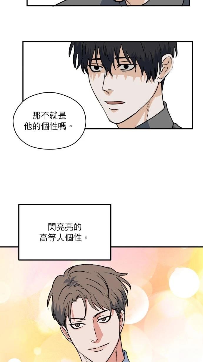 第9话33