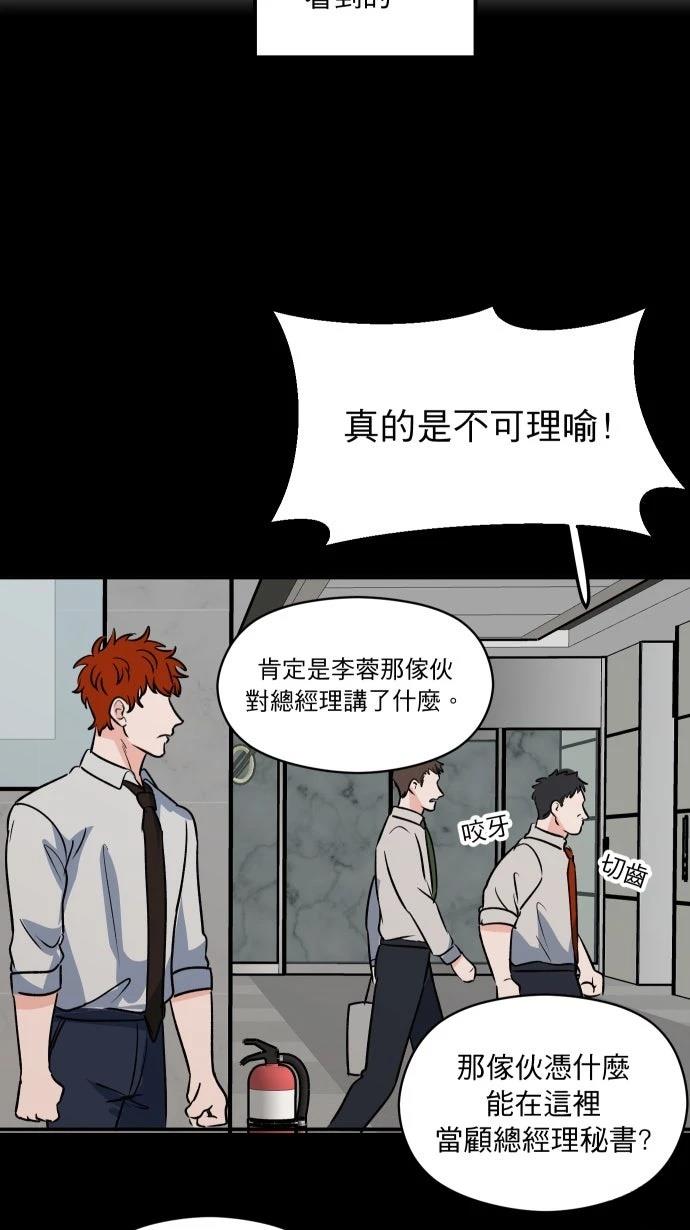 第9话39