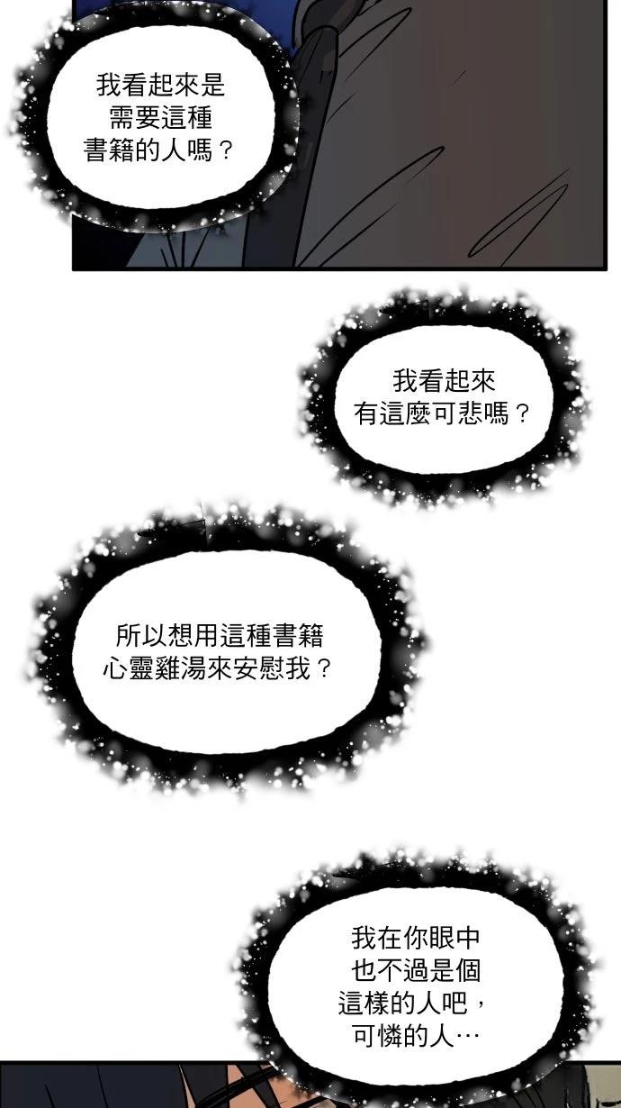 第9话4