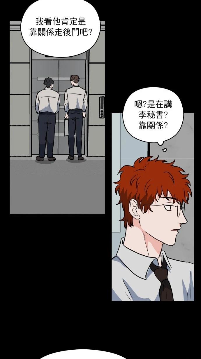 第9话40