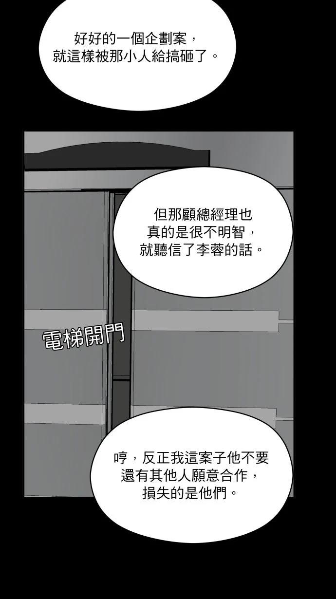 第9话41