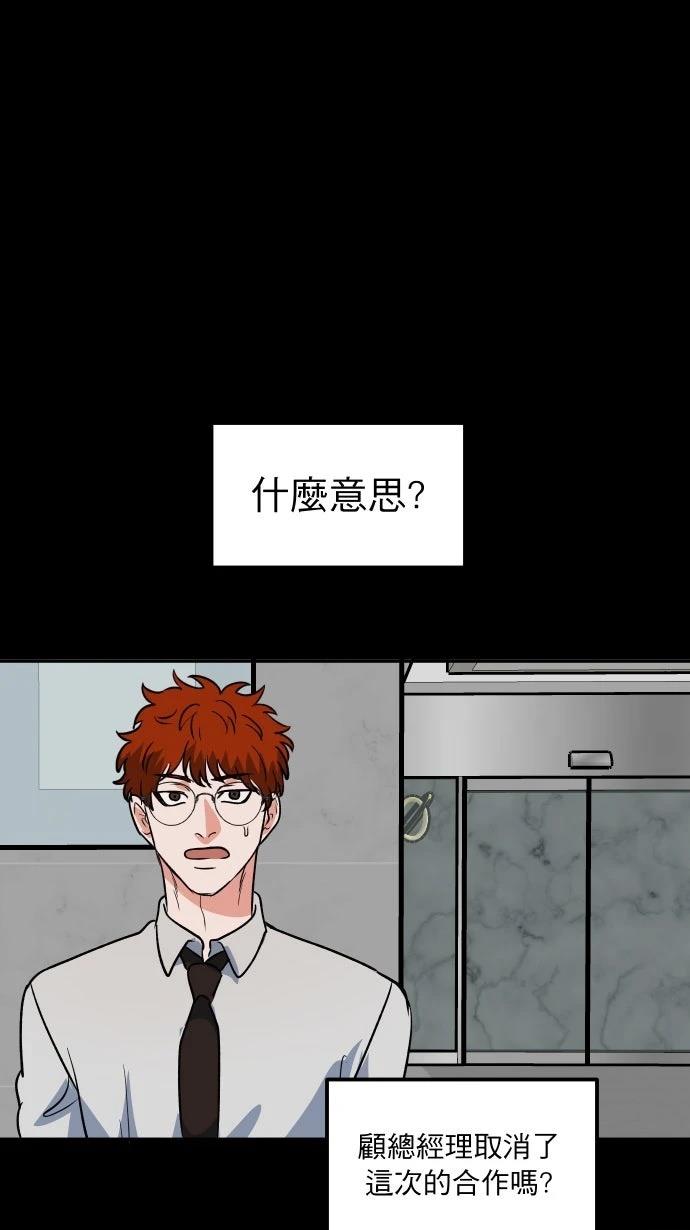 第9话42