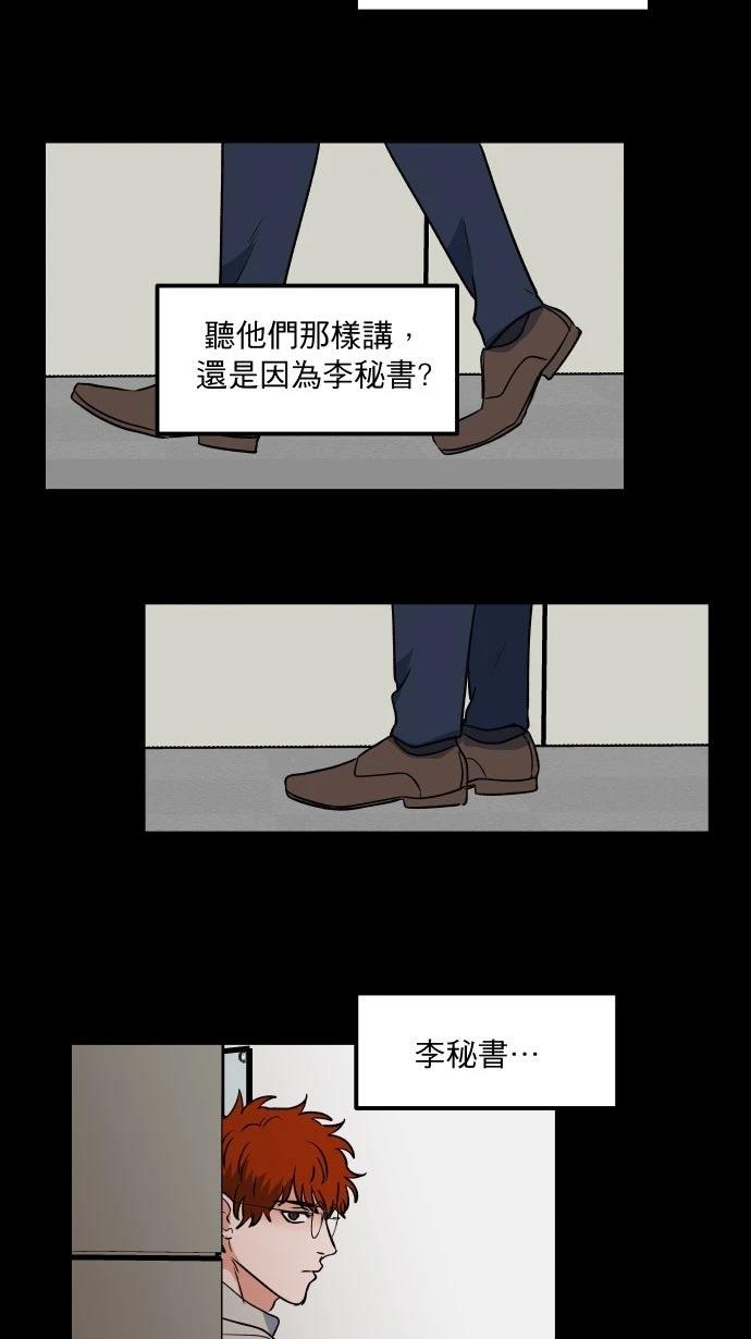 第9话43