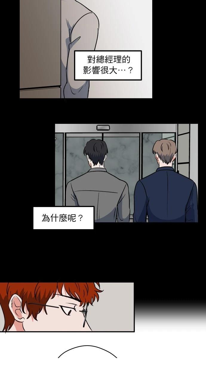 第9话44