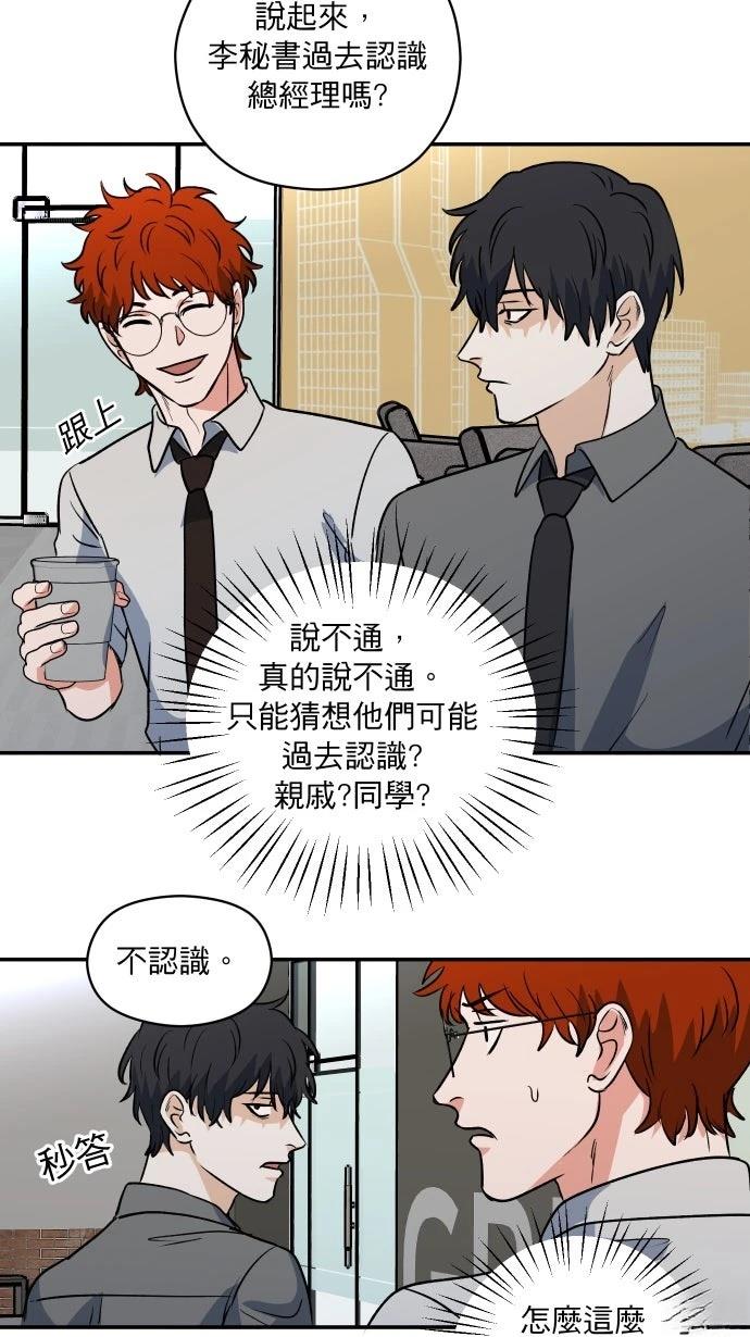 第9话45