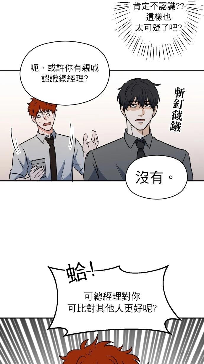 第9话46