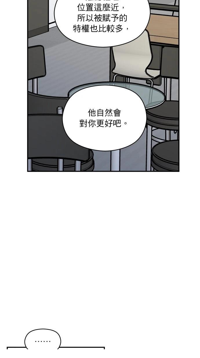 第9话49