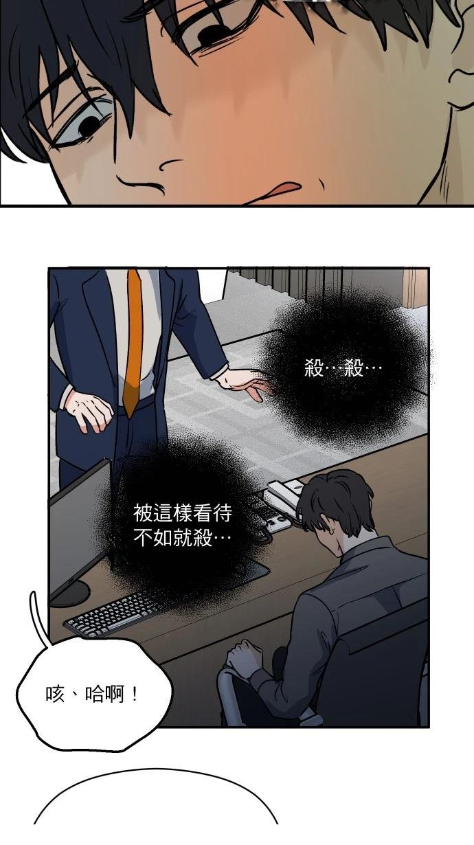 第9话5