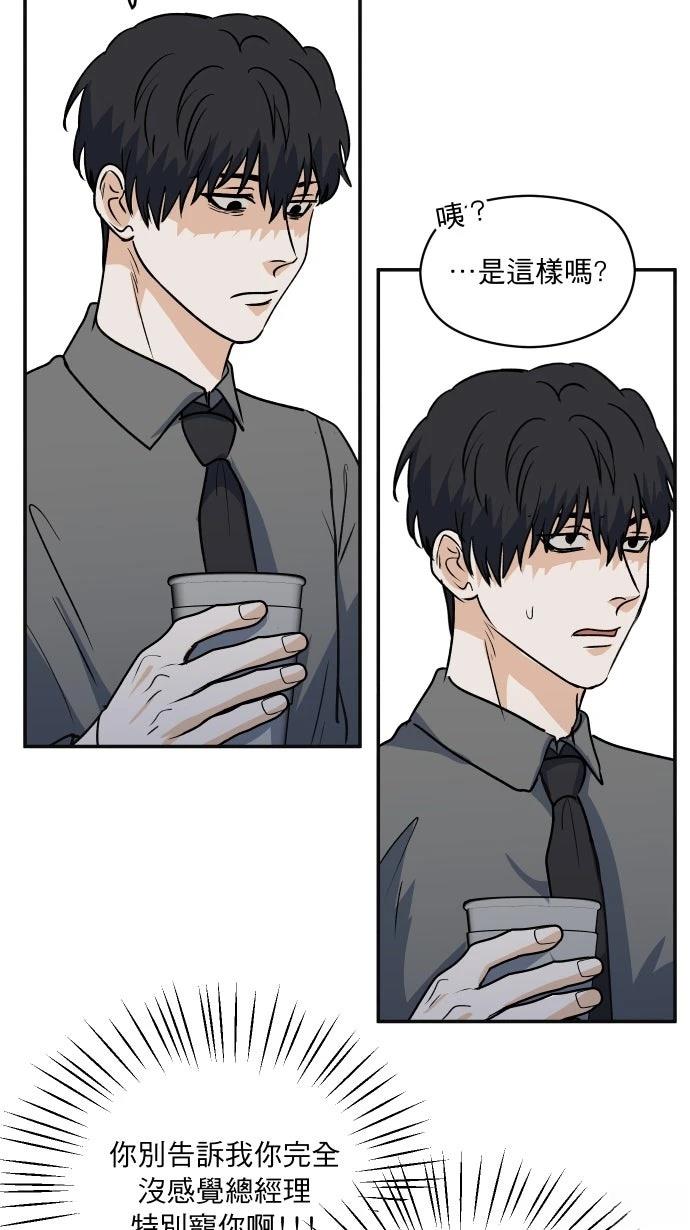 第9话50