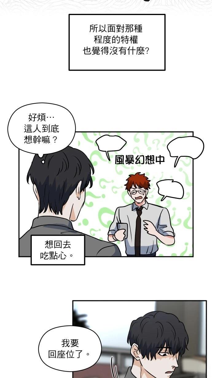 第9话53