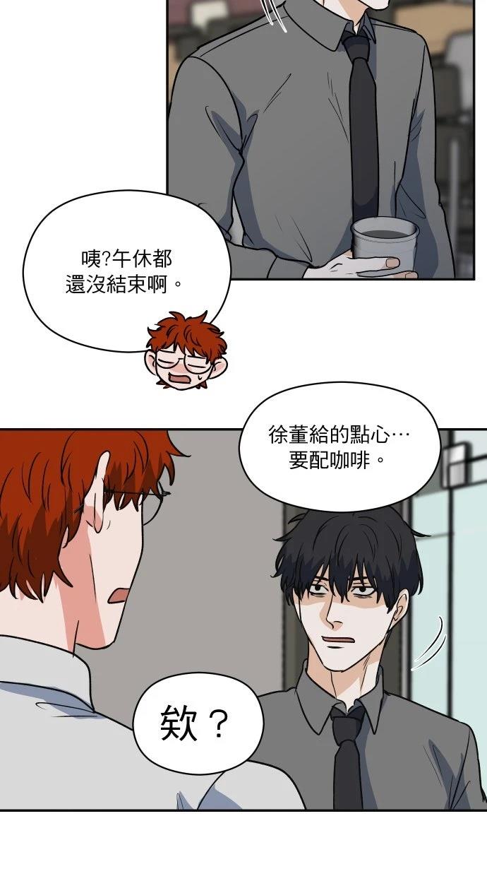 第9话54