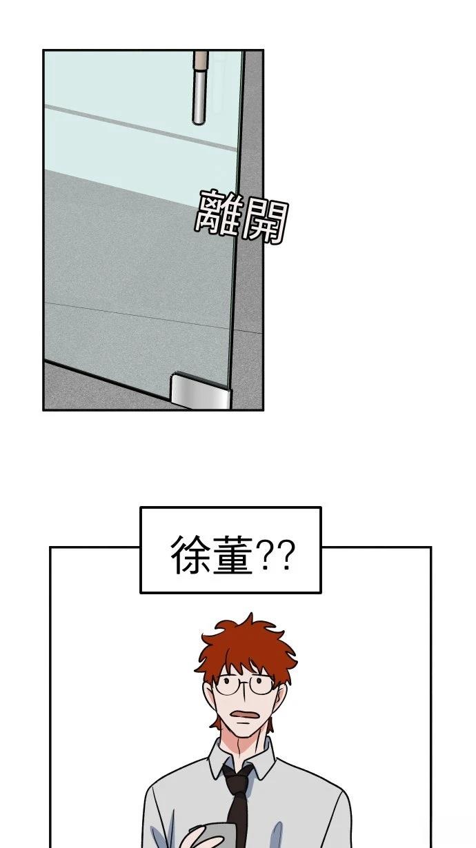 第9话55