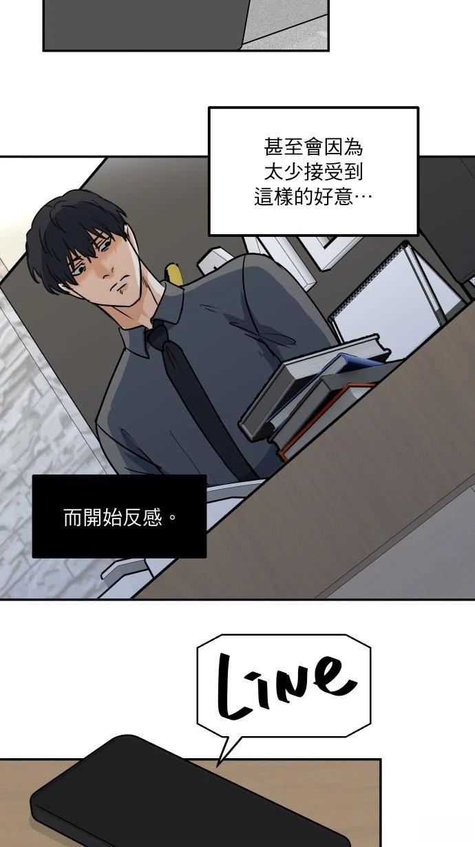 第9话60