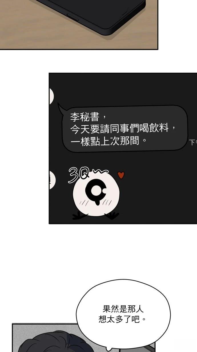 第9话61